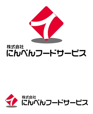 TEX597 (TEXTURE)さんの株式会社にんべんフードサービスの企業ロゴの作成をお願いします。への提案
