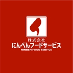 saiga 005 (saiga005)さんの株式会社にんべんフードサービスの企業ロゴの作成をお願いします。への提案