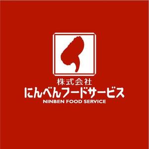 saiga 005 (saiga005)さんの株式会社にんべんフードサービスの企業ロゴの作成をお願いします。への提案