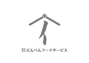 tora (tora_09)さんの株式会社にんべんフードサービスの企業ロゴの作成をお願いします。への提案