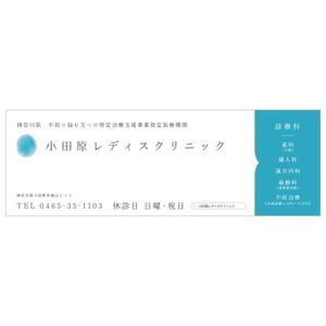 千葉祐司 (chibadesign)さんの【看板広告のデザイン】駅構内に設置への提案