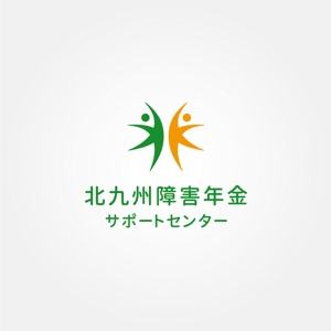 tanaka10 (tanaka10)さんの福祉系センターのロゴ作成（締め切り3/18）商標登録予定への提案