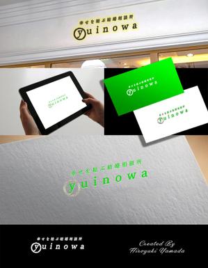 あ (Hiroyuki_0827)さんの結婚相談所のロゴマークを依頼しますへの提案