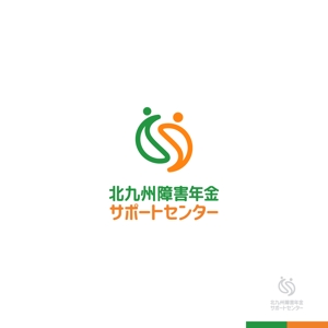 sakari2 (sakari2)さんの福祉系センターのロゴ作成（締め切り3/18）商標登録予定への提案
