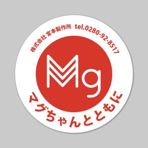 AMALGAM design (AMALGAM)さんの【看板デザイン】宮本製作所　看板デザイン製作のお仕事依頼への提案