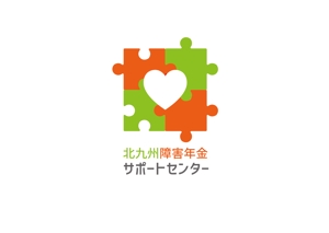 aki owada (bowie)さんの福祉系センターのロゴ作成（締め切り3/18）商標登録予定への提案