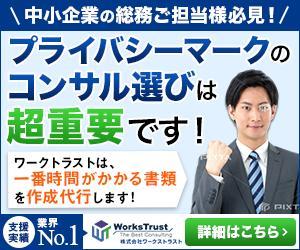 Gururi_no_koto (Gururi_no_koto)さんのYahoo! ディスプレイ広告（YDN）用バナー6種への提案