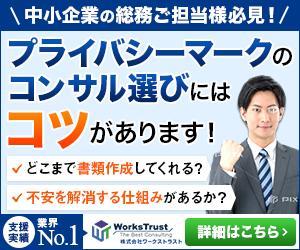 Gururi_no_koto (Gururi_no_koto)さんのYahoo! ディスプレイ広告（YDN）用バナー6種への提案