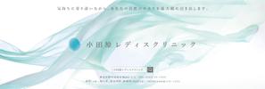 teck (teck)さんの【看板広告のデザイン】駅構内に設置への提案