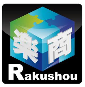 nonoko (nonoko-bunchou)さんの業務用アプリケーションのアイコン制作への提案