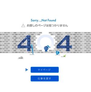 ARCH design (serierise)さんの【ランサーズ公式】404ページのデザイン作成への提案