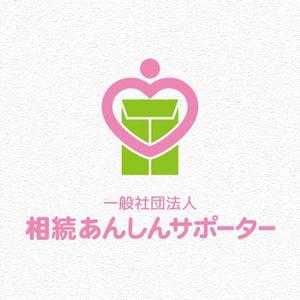 neomasu (neomasu)さんの「一般社団法人相続あんしんサポーター」のロゴ作成への提案