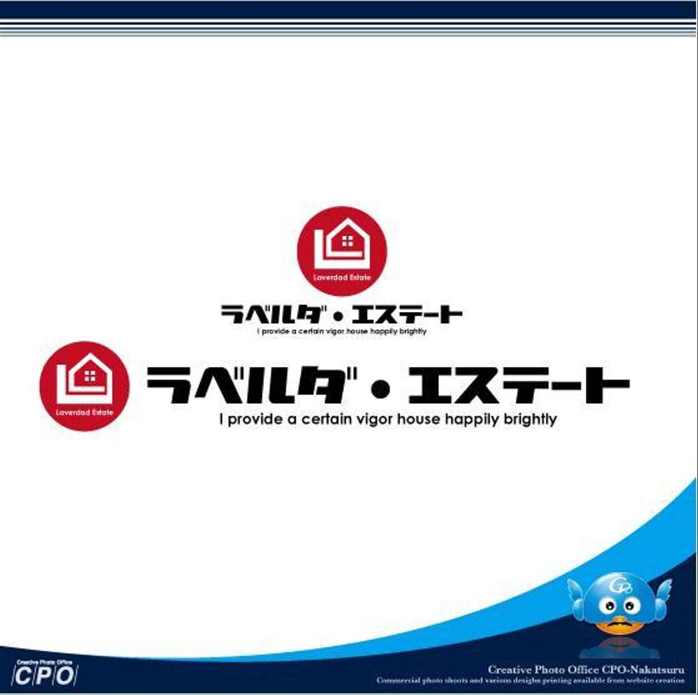 個人経営会社のロゴ