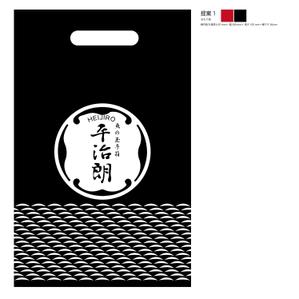 HIGAORI (higaori)さんの水産加工物専門店レジ袋デザインの仕事への提案