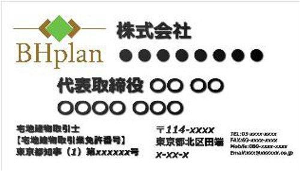 登校用Business Card 4-ページ001.jpeg