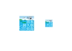 松本　悟 (cocontei-matsu)さんの地域情報ポータルサイト「出水・阿久根・長島」の地域ロゴ作成への提案