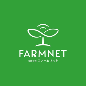 kurumi82 (kurumi82)さんの有限会社ファームネットのロゴマーク作成をお願い致しますへの提案