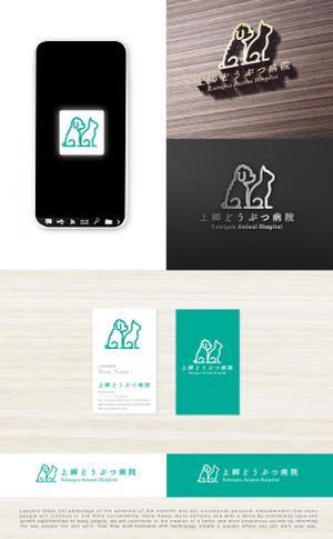 tog_design (tog_design)さんの新規開業の上郷どうぶつ病院のロゴへの提案