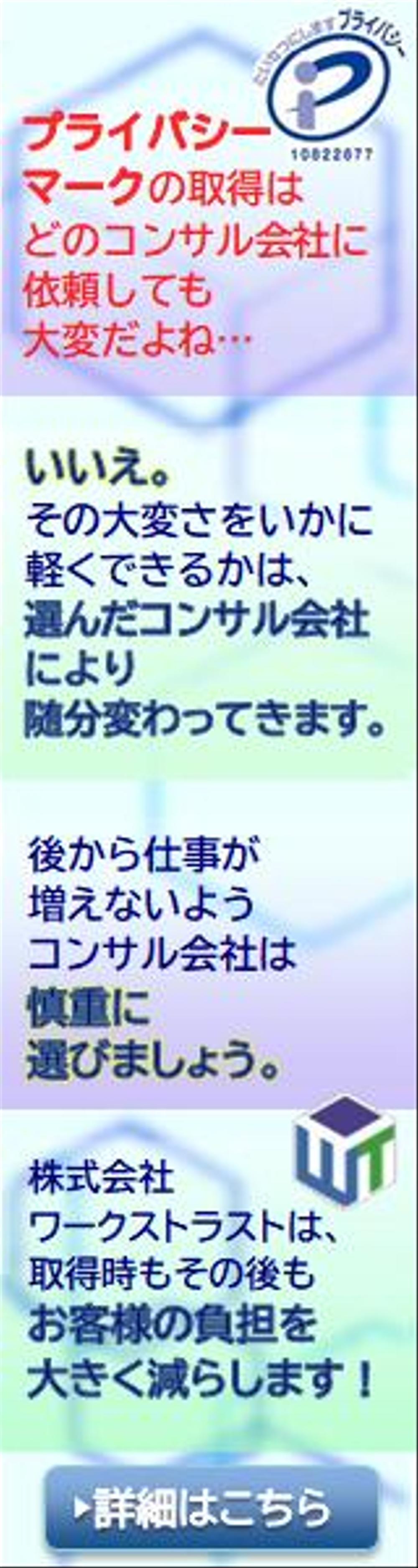 Yahoo! ディスプレイ広告（YDN）用バナー6種