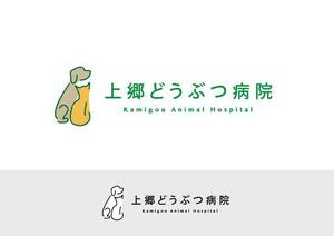- (WITH_Toyo)さんの新規開業の上郷どうぶつ病院のロゴへの提案