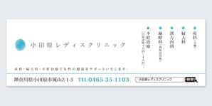 growth (G_miura)さんの【看板広告のデザイン】駅構内に設置への提案