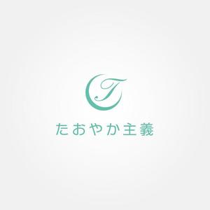 tanaka10 (tanaka10)さんのアクセサリーのロゴへの提案