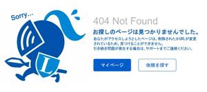 chiakimaru (chiakimaru)さんの【ランサーズ公式】404ページのデザイン作成への提案