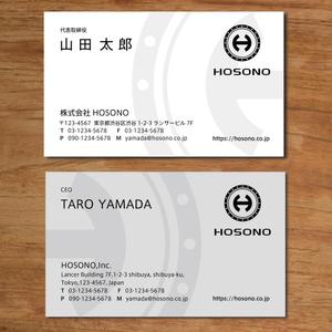 morris (morris_design)さんの株式会社HOSONOの名刺デザインへの提案