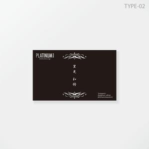 しま (shima-z)さんのPLATINUM1 名刺への提案
