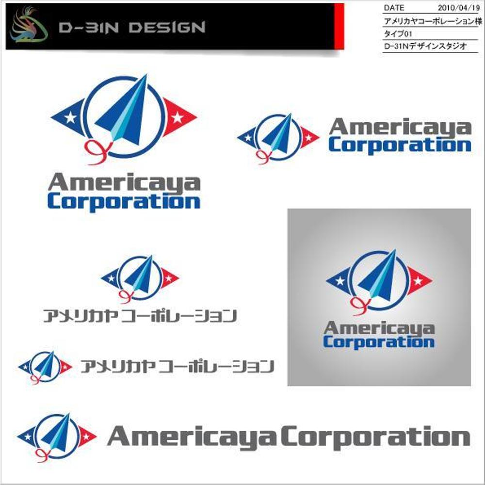 フランチャイズ事業展開中の初の企業ロゴの作成