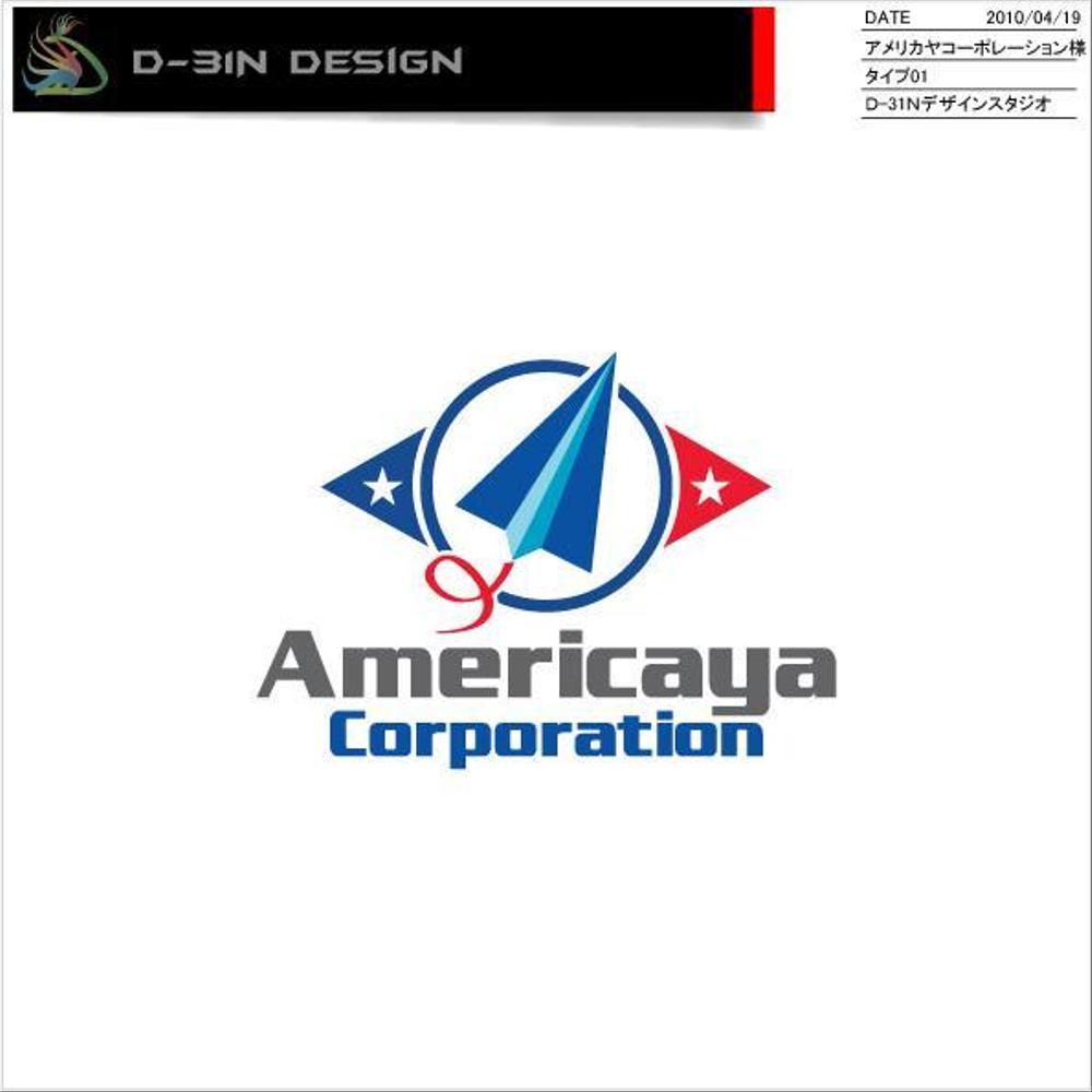 americaya-logo01.jpg