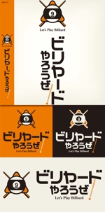 Hallelujah　P.T.L. (maekagami)さんのキャッチコピー「ダーツやろうぜ！」　のロゴ　への提案