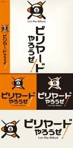 Hallelujah　P.T.L. (maekagami)さんのキャッチコピー「ダーツやろうぜ！」　のロゴ　への提案
