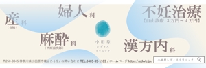 能面 (iwata_iwata)さんの【看板広告のデザイン】駅構内に設置への提案