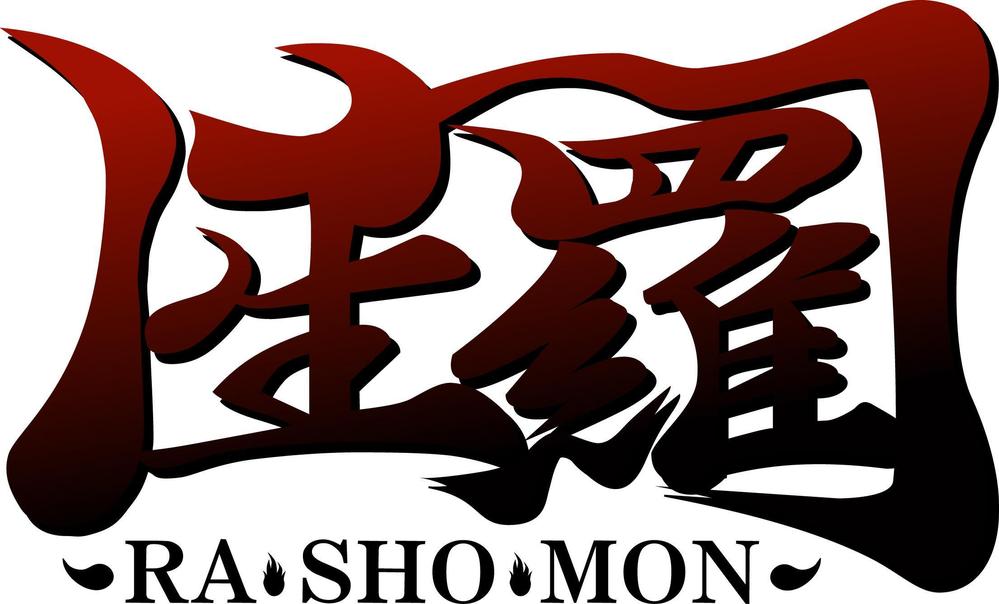 rashomon_titlelogo.jpg