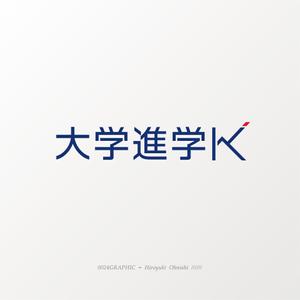 さんの＜新規開業＞ロゴ制作のご依頼＜大学受験専門塾＞への提案
