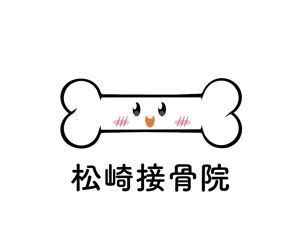 YUKI (yuki_uchiyamaynet)さんの接骨院のロゴへの提案