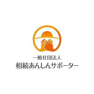 graph (graph70)さんの「一般社団法人相続あんしんサポーター」のロゴ作成への提案