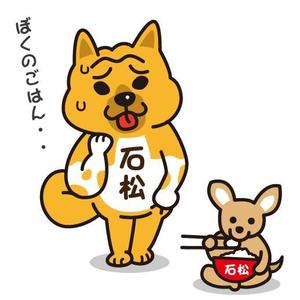 fumtoy (fumtoy)さんの実在する保護犬をモデルにしたキャラクターデザインへの提案