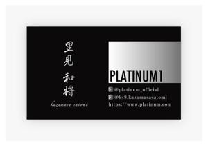 Ayumi (okaru11)さんのPLATINUM1 名刺への提案