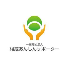 さんの「一般社団法人相続あんしんサポーター」のロゴ作成への提案