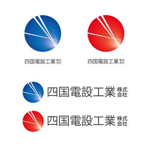 株式会社Give&Take (give_and_take)さんの「四国電設工業株式会社」電気工事店のロゴ作成への提案
