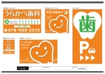 K-Design (kurohigekun)さんの歯科医院の看板のデザインへの提案