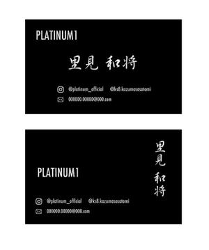 yuyuyu2 (yuyuyu2)さんのPLATINUM1 名刺への提案