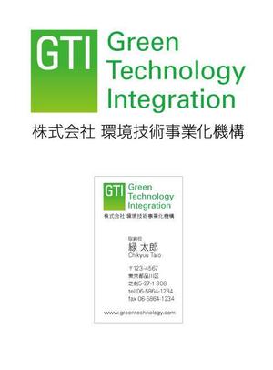 gou3 design (ysgou3)さんの㈱環境技術事業化機構/Green Technology Integration GTI のロゴへの提案