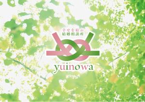 リンクデザイン (oimatjp)さんの結婚相談所のロゴマークを依頼しますへの提案