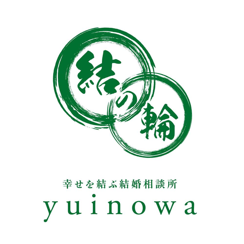 幸せを結ぶ結婚相談所　yuinowa様-01.jpg