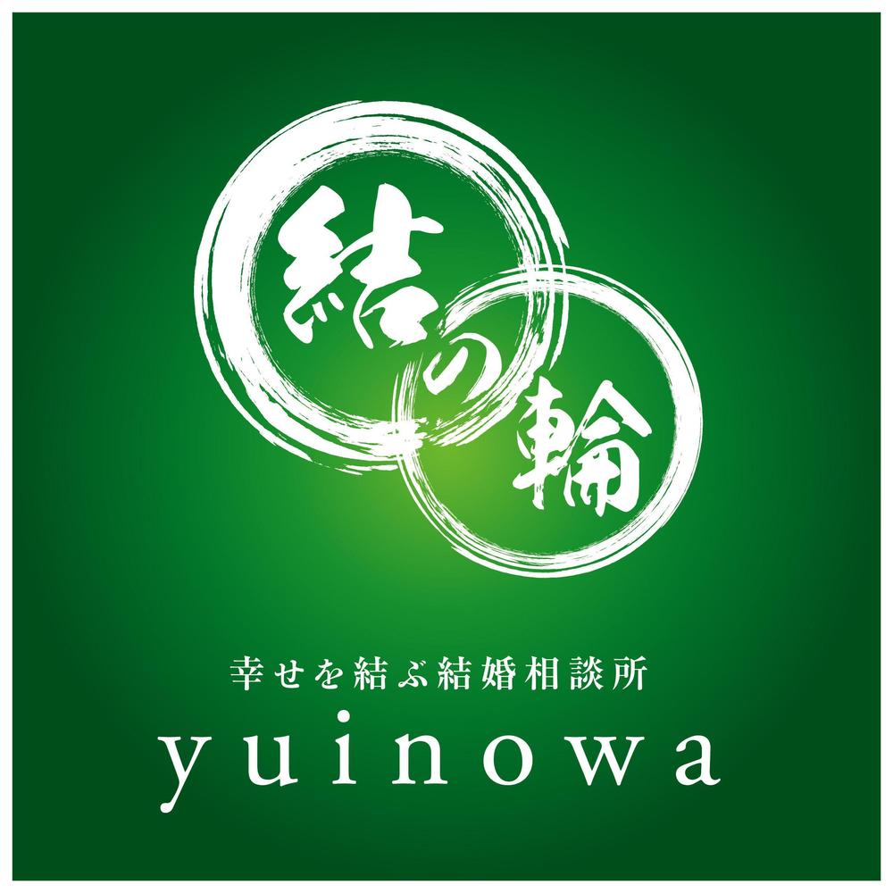 結婚相談所のロゴマークを依頼します