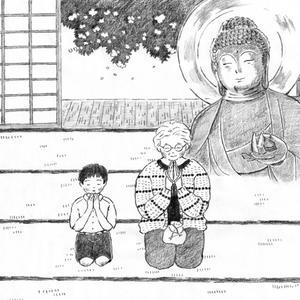 いとうふき ()さんのお話の挿絵イラストへの提案