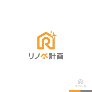 sakari2 (sakari2)さんのリフォーム会社のロゴ作成への提案